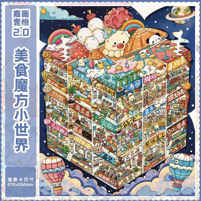 Vol. 2 Food Cube Mini World Childlike Floor Adventure Sweetheart Town Magical Night - L - JoyJollyCrafts