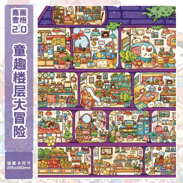 Vol. 2 Food Cube Mini World Childlike Floor Adventure Sweetheart Town Magical Night - L - JoyJollyCrafts