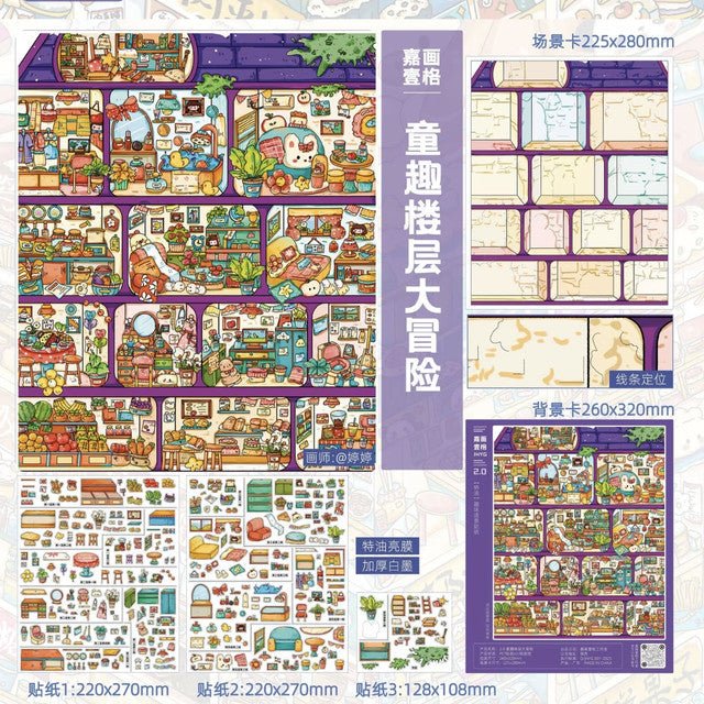 Vol. 2 Food Cube Mini World Childlike Floor Adventure Sweetheart Town Magical Night - L - JoyJollyCrafts