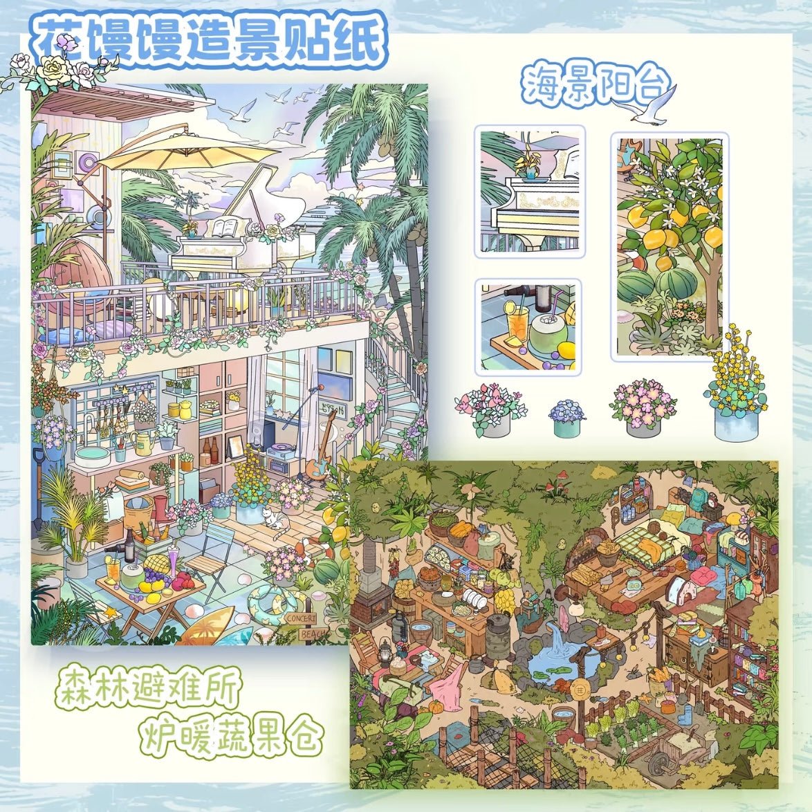 Vol. 2 Forest Shelter Seaview Apartment Welcome to Bay Hotel Streetfront Cubicle - L - JoyJollyCrafts