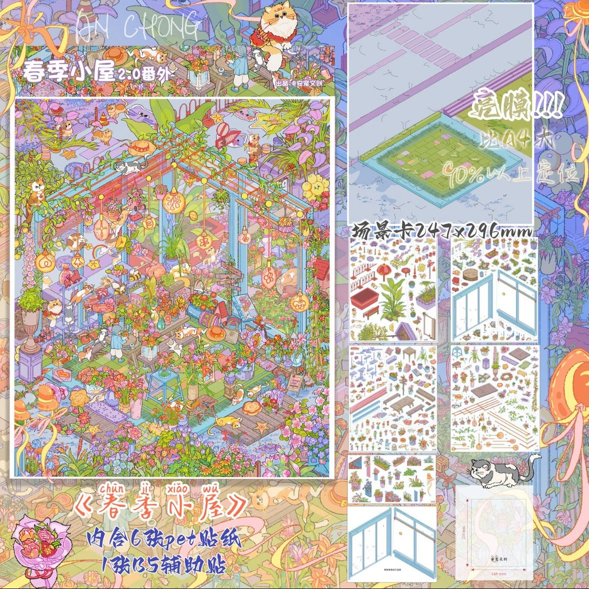 Vol. 2 Four Seasons Remastered Edition Spring Cottage Summer Cottage - L - JoyJollyCrafts
