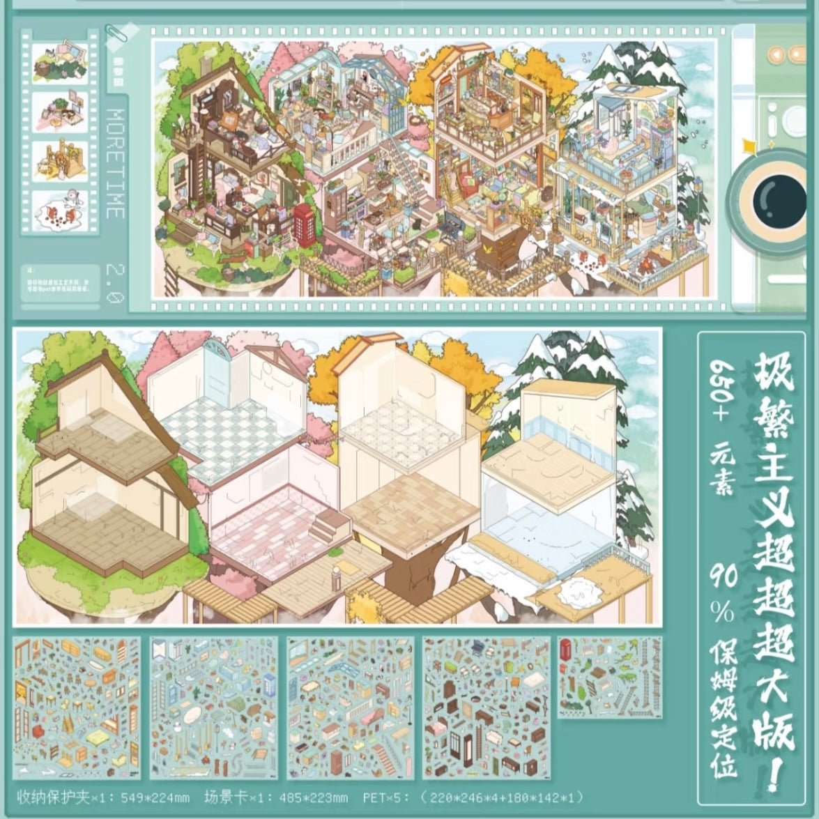 Vol. 2 Four Seasons Sleep Bureau Bouquet Greeting Card Mini - XL - JoyJollyCrafts