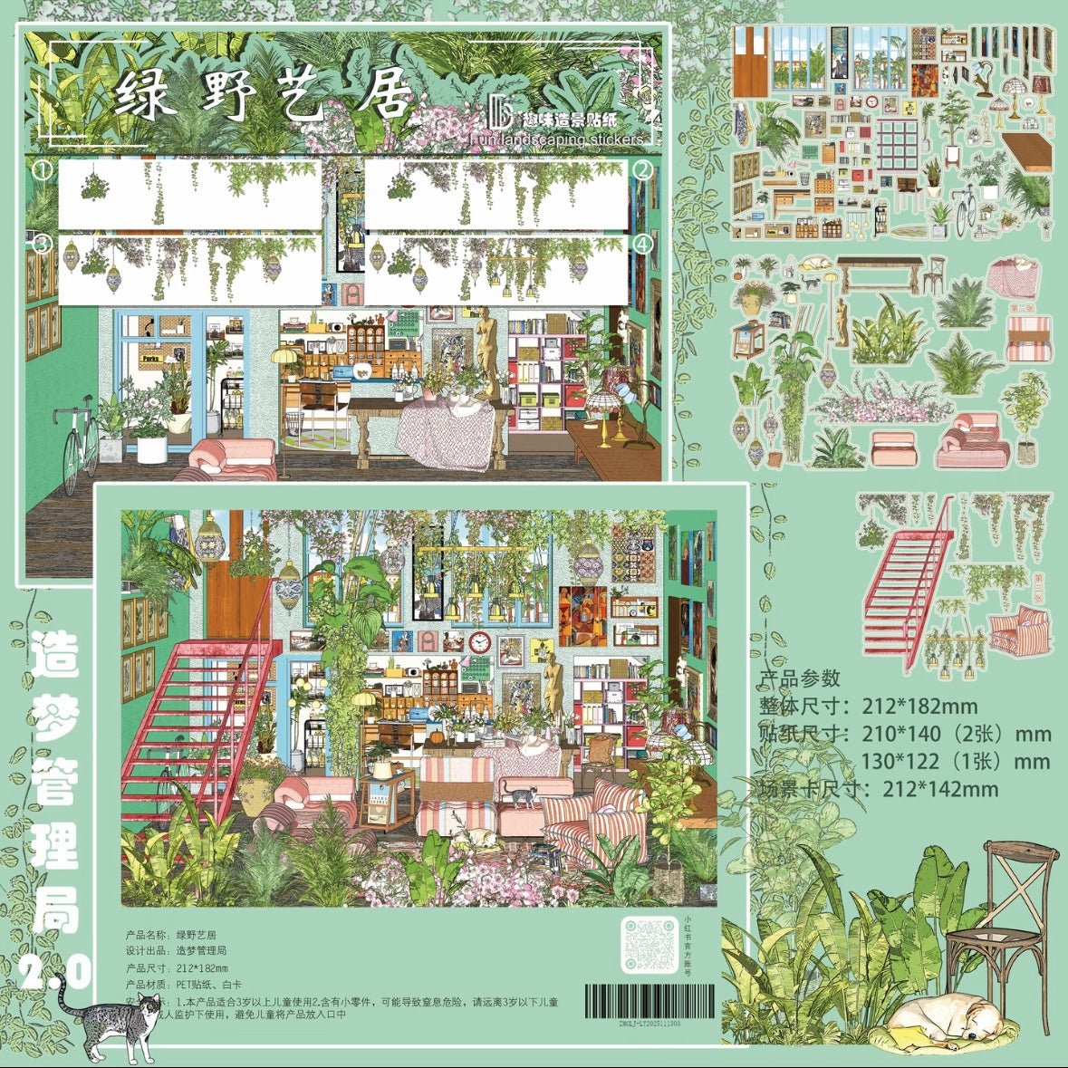 Vol. 2 Green Wilderness Art Residence - M - JoyJollyCrafts