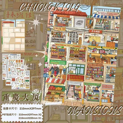 Vol. 2 Grocery Shopping Together Chungking Mansion New Town District Old Town Street - L - JoyJollyCrafts