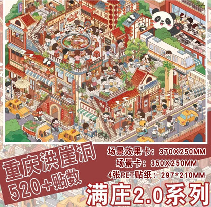 Cute illustrated Chongqing city scene with busy streets, panda, train, and cartoon characters.
