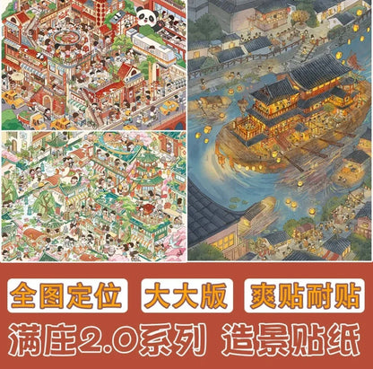 Colorful illustrated scene stickers featuring lively Asian festival markets and lantern-lit riverside night tour.