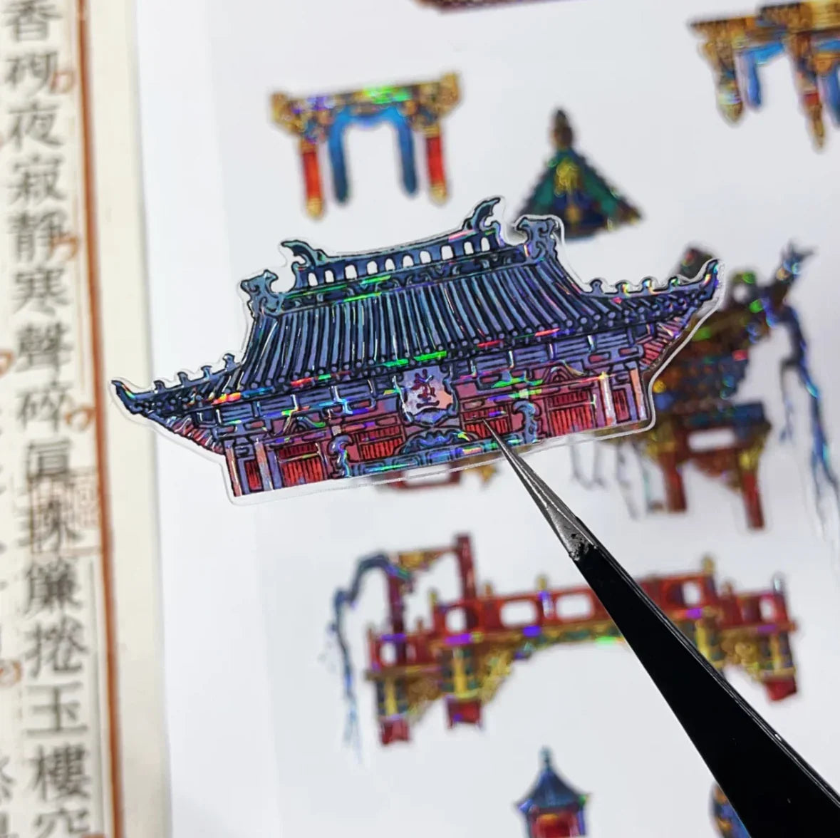 Vol. 2 Leiyin Temple Echoes of a Thousand Years - L - JoyJollyCrafts