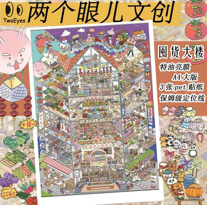 Colorful illustrated sticker sheet of a whimsical multi-story market tower with food, produce, and cartoon characters, perfect for journaling and scrapbooking.