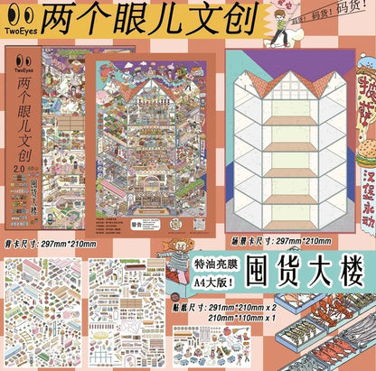 Colorful DIY miniature building scene sticker kit with illustrated market tower, food stalls, and cut-out sheets for journaling and scrapbooking.