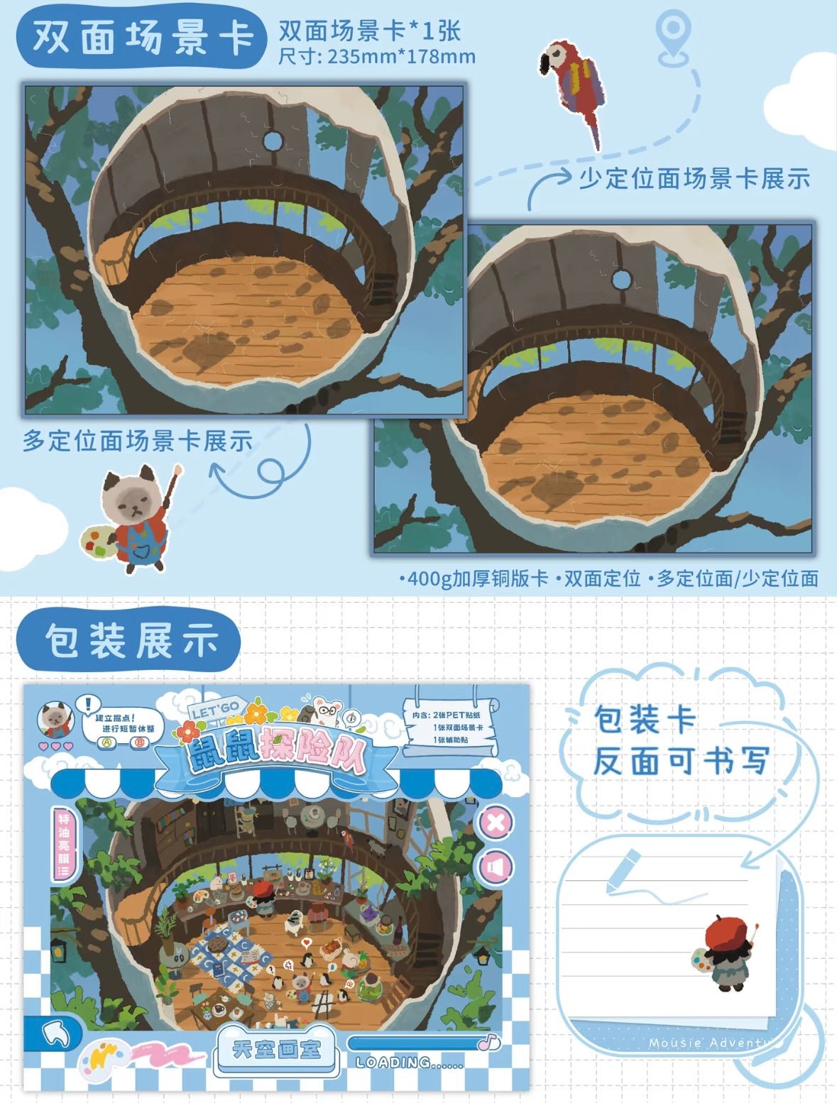 Vol. 2 Mouse Adventure Team Cloud Farm Cave Wonderland Sky Art Studio - L - JoyJollyCrafts
