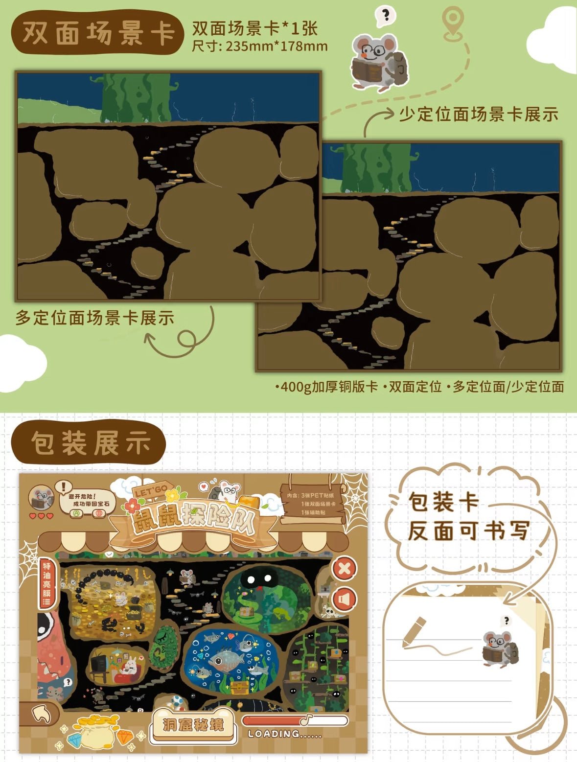 Vol. 2 Mouse Adventure Team Cloud Farm Cave Wonderland Sky Art Studio - L - JoyJollyCrafts