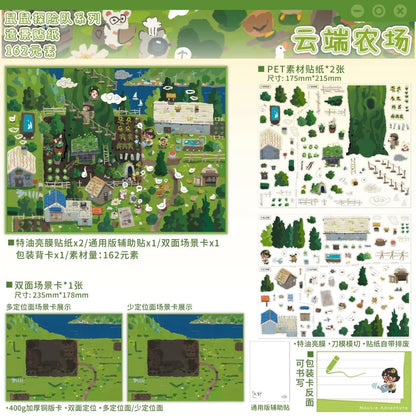 Vol. 2 Mouse Adventure Team Cloud Farm Cave Wonderland Sky Art Studio - L - JoyJollyCrafts