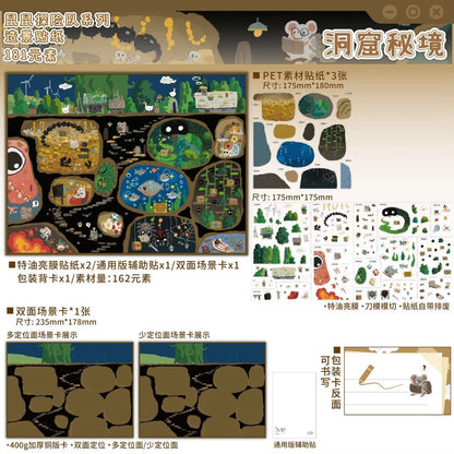 Vol. 2 Mouse Adventure Team Cloud Farm Cave Wonderland Sky Art Studio - L - JoyJollyCrafts