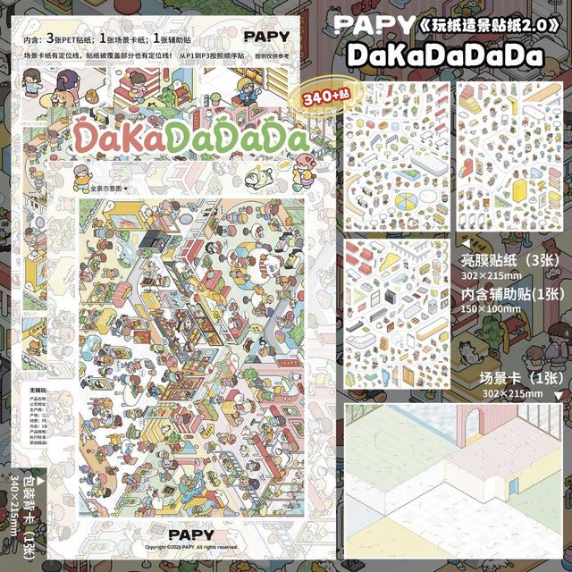 Vol. 2 New Additions DaKaDaDaDa Milky Aroma Museum - L - JoyJollyCrafts
