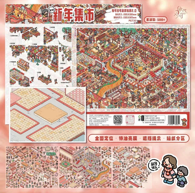 Vol. 2 New Year Market Stories of a Small Town Morning Market Scene Sweet Dessert Shop - XL - JoyJollyCrafts