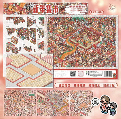 Vol. 2 New Year Market Stories of a Small Town Morning Market Scene Sweet Dessert Shop - XL - JoyJollyCrafts