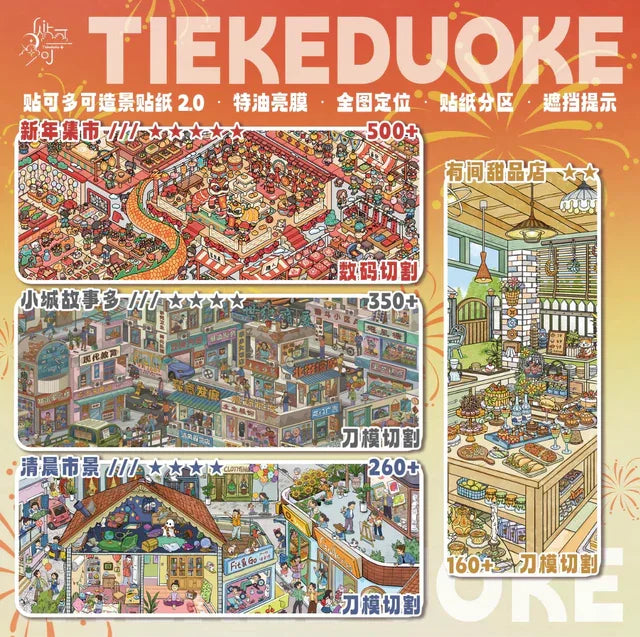 Vol. 2 New Year Market Stories of a Small Town Morning Market Scene Sweet Dessert Shop - XL - JoyJollyCrafts