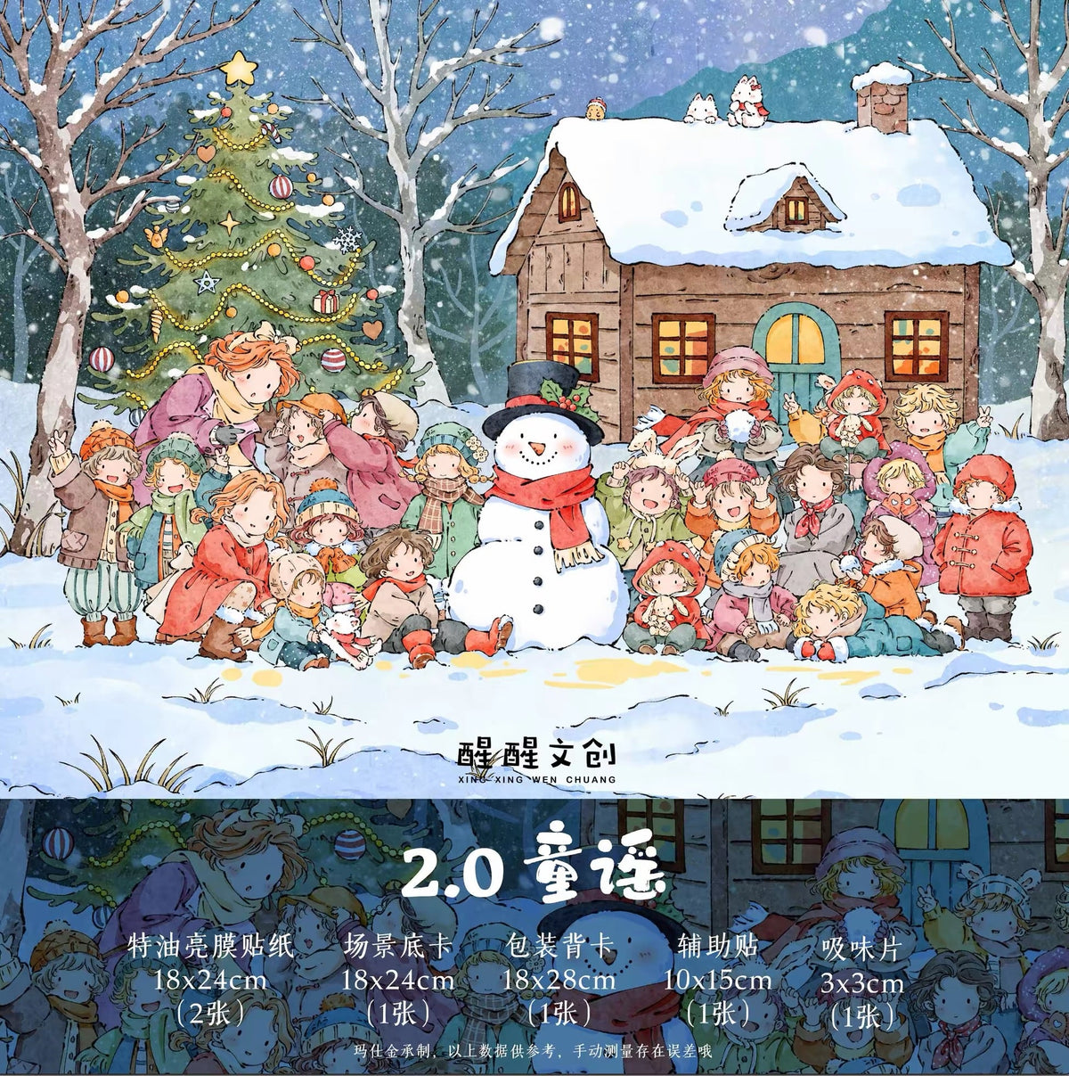 Vol. 2 Nursery Rhymes Snowy Night - L - JoyJollyCrafts