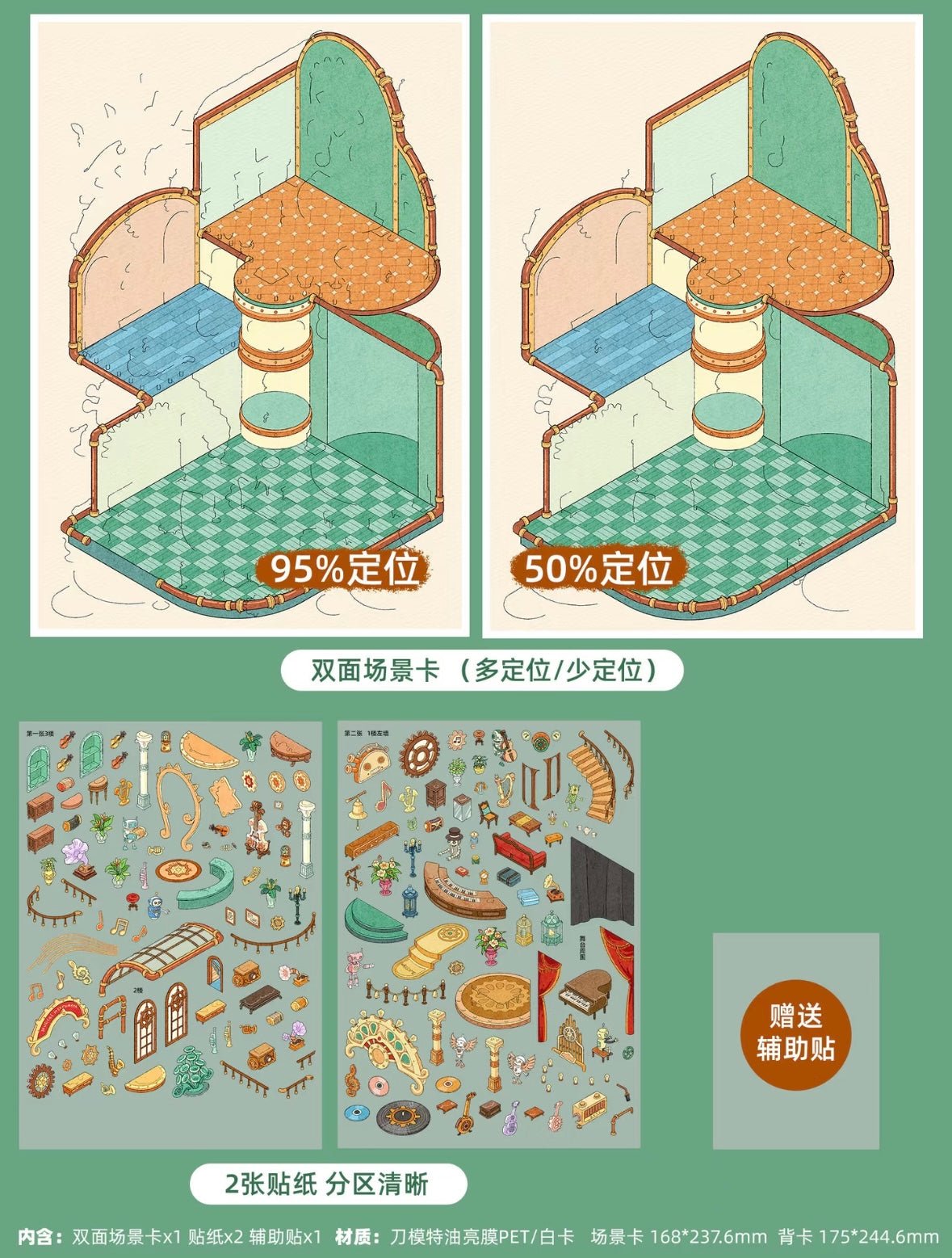 Vol. 2 Seaside Courtyard Grandma's Workshop Steampunk Instrument Shop - L - JoyJollyCrafts