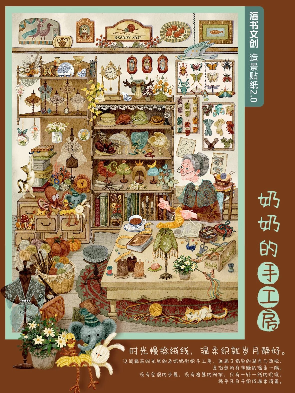 Vol. 2 Seaside Courtyard Grandma's Workshop Steampunk Instrument Shop - L - JoyJollyCrafts