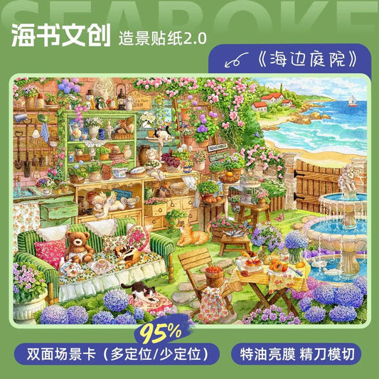Vol. 2 Seaside Courtyard Grandma's Workshop Steampunk Instrument Shop - L - JoyJollyCrafts