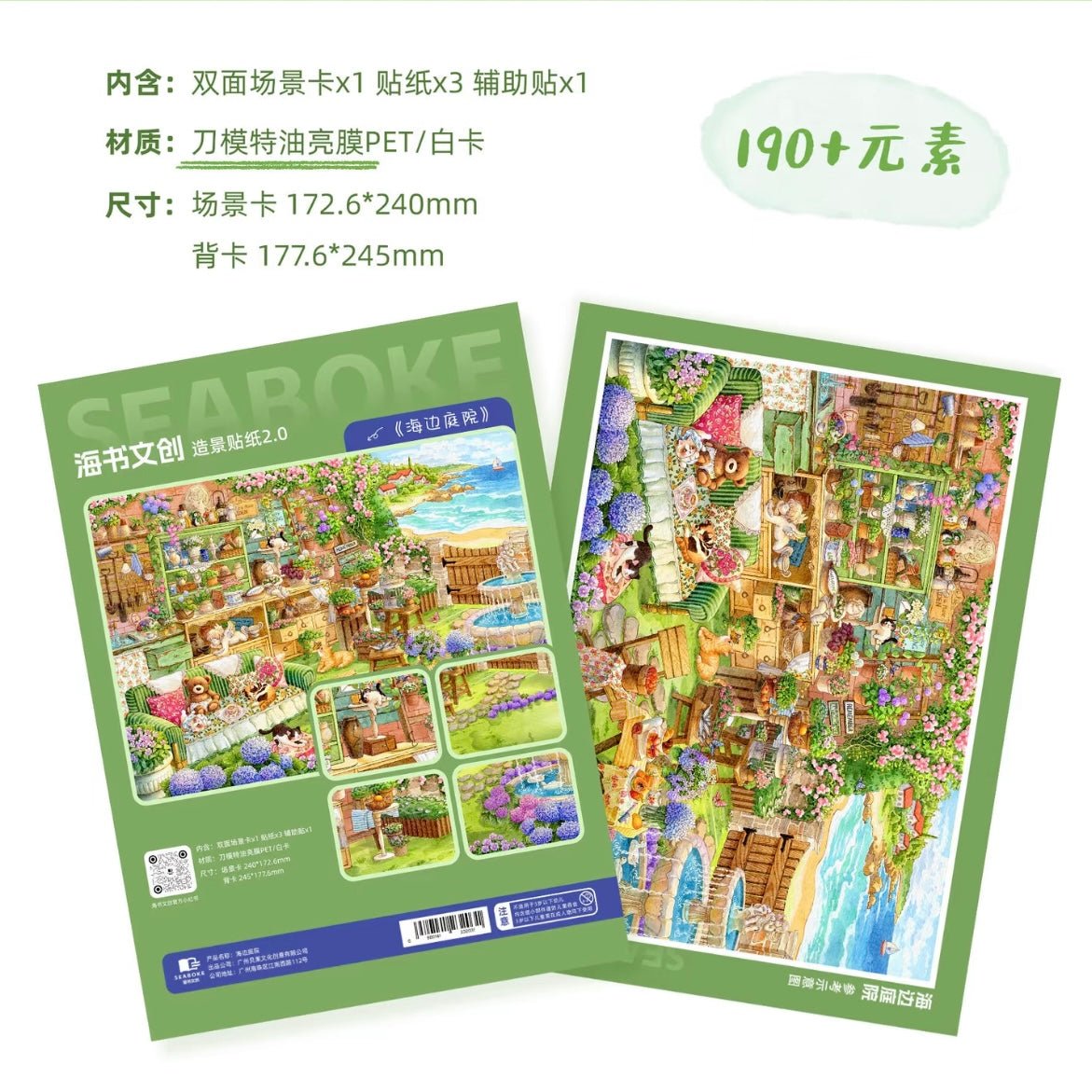 Vol. 2 Seaside Courtyard Grandma's Workshop Steampunk Instrument Shop - L - JoyJollyCrafts