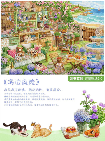 Vol. 2 Seaside Courtyard Grandma's Workshop Steampunk Instrument Shop - L - JoyJollyCrafts