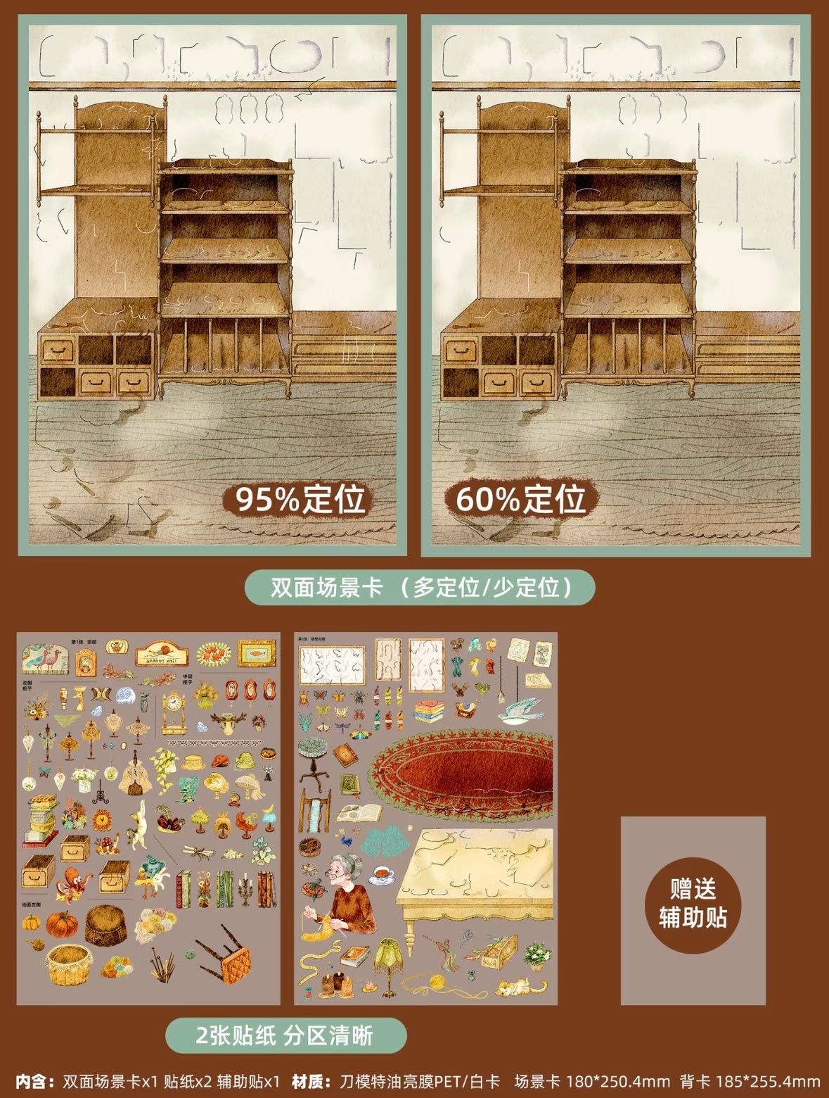 Vol. 2 Seaside Courtyard Grandma's Workshop Steampunk Instrument Shop - L - JoyJollyCrafts