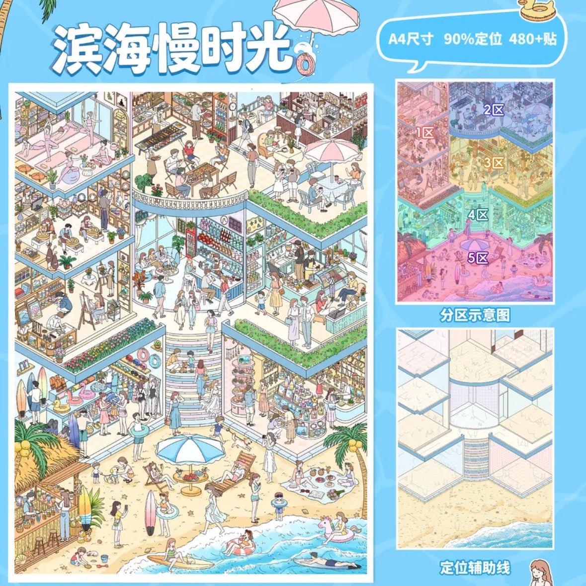 Vol. 2 Seaside Slow Living Swaying Wish Night Spring Bus - L - JoyJollyCrafts