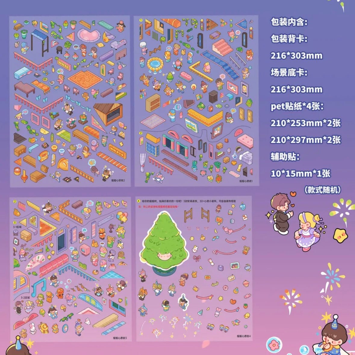 Vol. 2 Seaside Slow Living Swaying Wish Night Spring Bus - L - JoyJollyCrafts