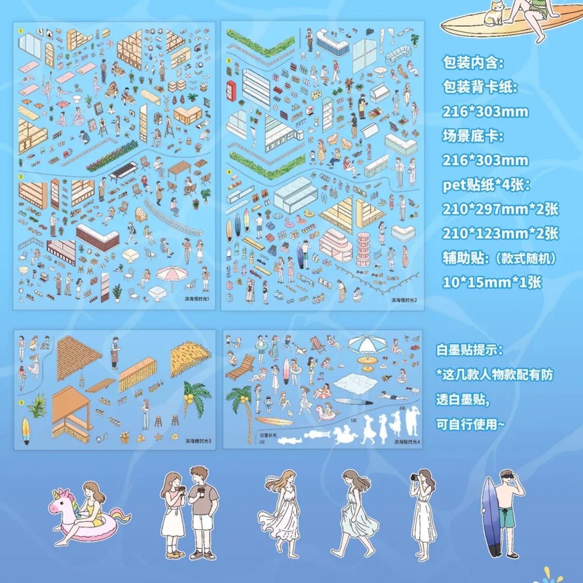 Vol. 2 Seaside Slow Living Swaying Wish Night Spring Bus - L - JoyJollyCrafts