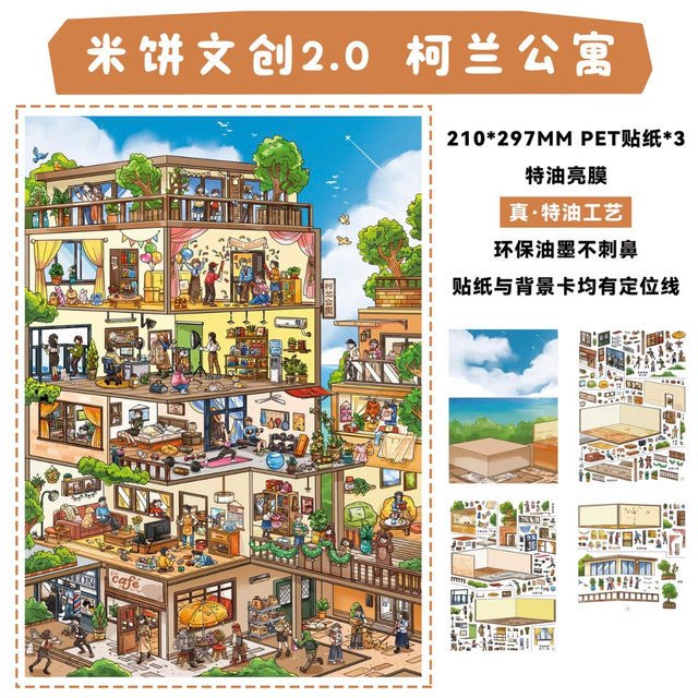 Vol. 2 Series 1 Koran Apartment Leisure Time Cabin Hope Breaking Cocoon - L - JoyJollyCrafts