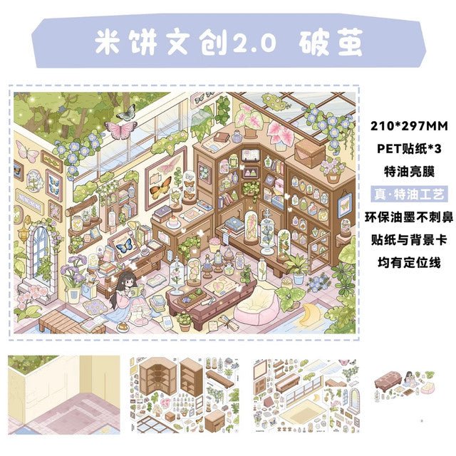 Vol. 2 Series 1 Koran Apartment Leisure Time Cabin Hope Breaking Cocoon - L - JoyJollyCrafts