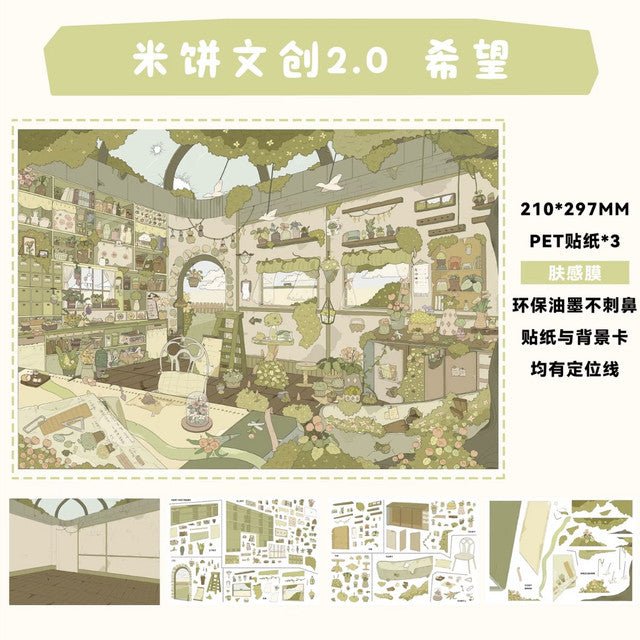 Vol. 2 Series 1 Koran Apartment Leisure Time Cabin Hope Breaking Cocoon - L - JoyJollyCrafts