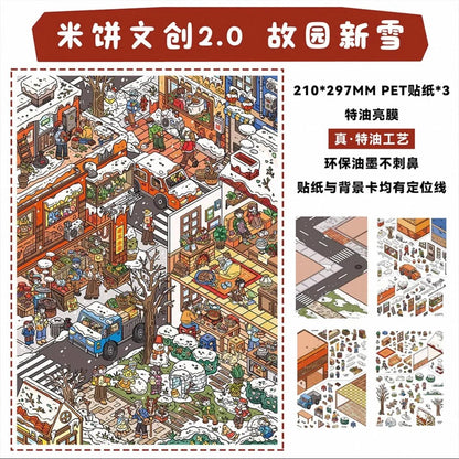 Vol. 2 Series 2 Masi Soyo Add Green Chat Bubble Rice Cake No.1 First Snow of Old Home - L - JoyJollyCrafts