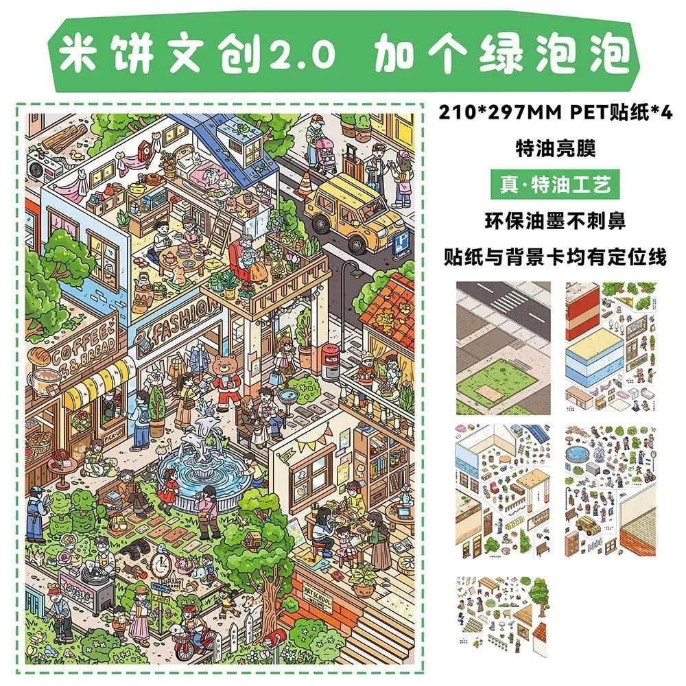Vol. 2 Series 2 Masi Soyo Add Green Chat Bubble Rice Cake No.1 First Snow of Old Home - L - JoyJollyCrafts