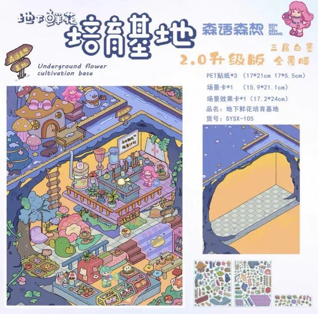 Vol. 2 Underground Flower Cultivation Base Space Farm Destiny Courtyard Reborn as the Empress in the Palace Rooftop Fortune Telling Stand - M - JoyJollyCrafts