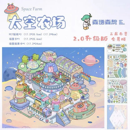 Vol. 2 Underground Flower Cultivation Base Space Farm Destiny Courtyard Reborn as the Empress in the Palace Rooftop Fortune Telling Stand - M - JoyJollyCrafts