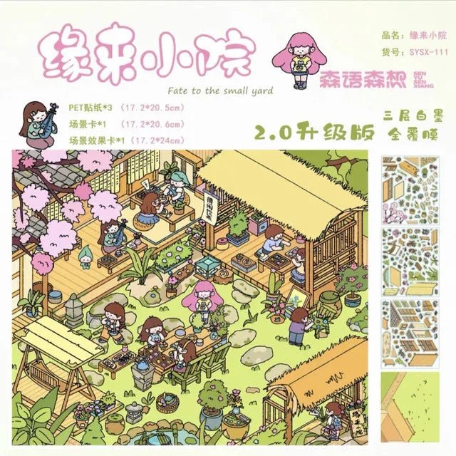 Vol. 2 Underground Flower Cultivation Base Space Farm Destiny Courtyard Reborn as the Empress in the Palace Rooftop Fortune Telling Stand - M - JoyJollyCrafts