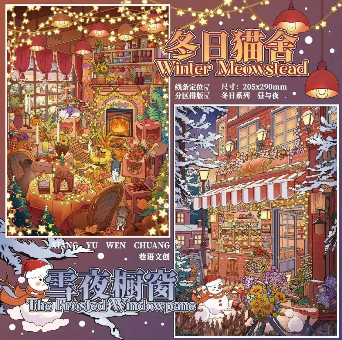 Cozy winter cat house and snowy bakery window display, fairy lights, festive decor, snowman
