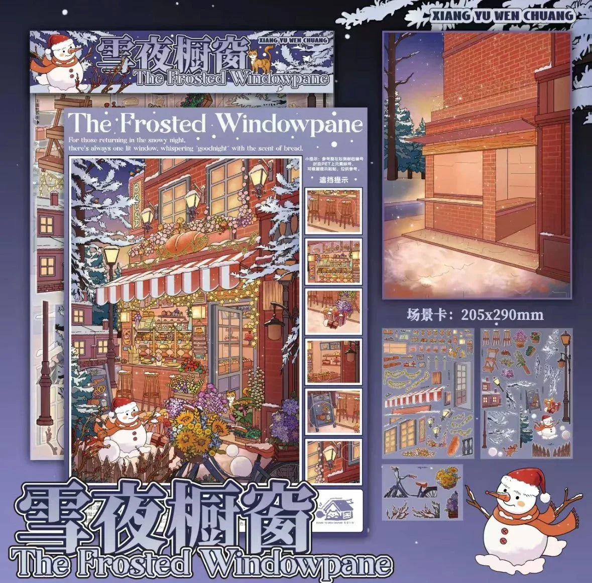 Winter window display scene sticker set with snowman, frosted shop window, and floral details.