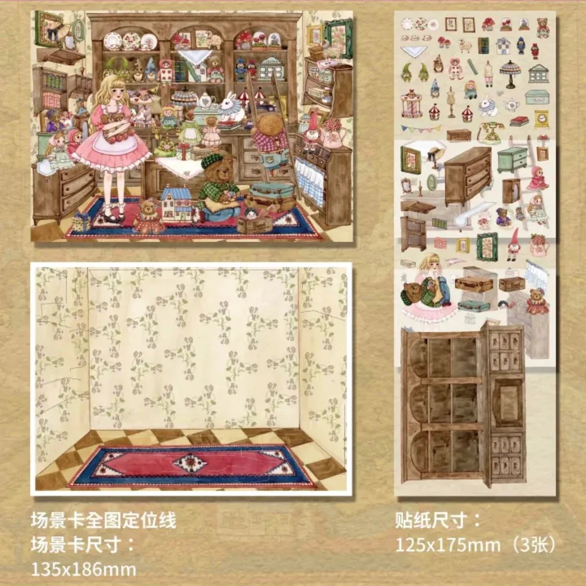 Hand-drawn miniature room scene stickers with girl, toys, shelves, and cozy vintage decor.