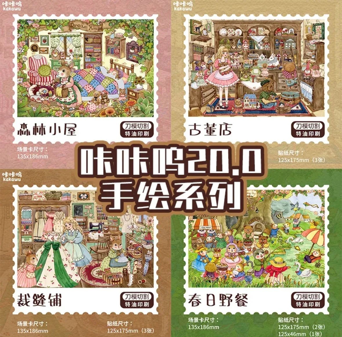 Hand-drawn stickers set featuring forest cabin, antique store, tailor shop, spring picnic scenes.