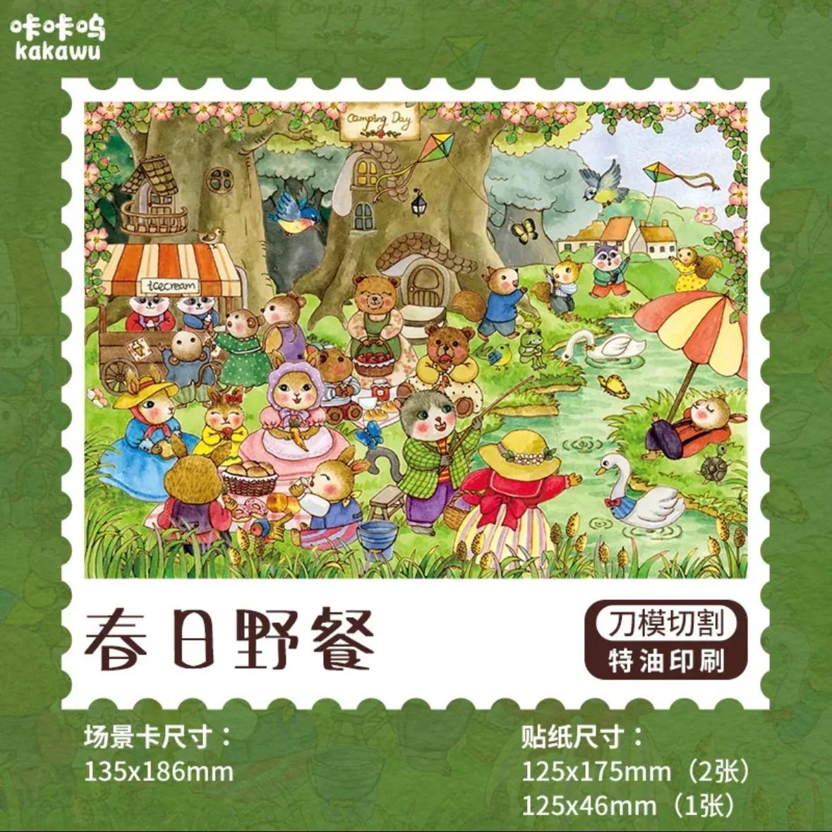 Hand-drawn animal picnic scene with trees, flowers, pond, and whimsical spring details