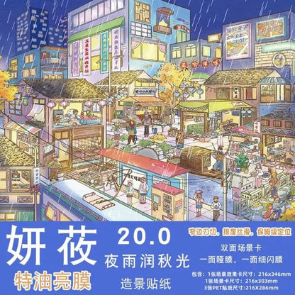 Vol. 20 Neon Snowy Night Night Rain in Autumn Glow New Old Street Warm Memories When the Snow Stops Republic Era Old Neighborhood Childhood Memories Seaside Living Room - XL - JoyJollyCrafts