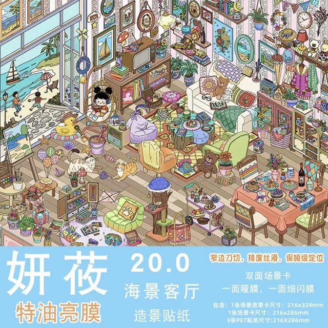 Vol. 20 Neon Snowy Night Night Rain in Autumn Glow New Old Street Warm Memories When the Snow Stops Republic Era Old Neighborhood Childhood Memories Seaside Living Room - XL - JoyJollyCrafts