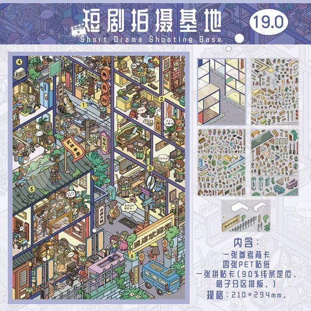 Vol. 20 Sakura-Filled Pavilion Short Drama Filming Base Magic Apprentice Apartment - L - JoyJollyCrafts