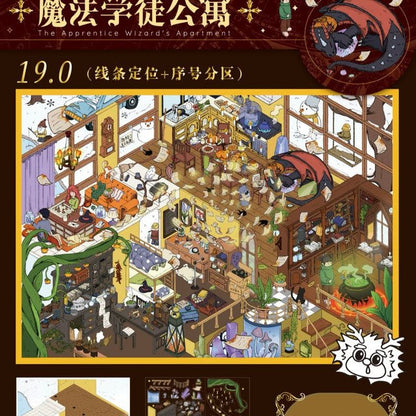 Vol. 20 Sakura-Filled Pavilion Short Drama Filming Base Magic Apprentice Apartment - L - JoyJollyCrafts
