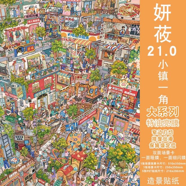 Vol. 21 Corner of the Town Campus Life Morning Bubble Station Four Seasons of Life Food Market Siege Battle - XL - JoyJollyCrafts