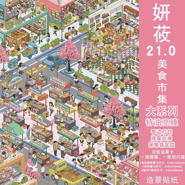 Vol. 21 Corner of the Town Campus Life Morning Bubble Station Four Seasons of Life Food Market Siege Battle - XL - JoyJollyCrafts